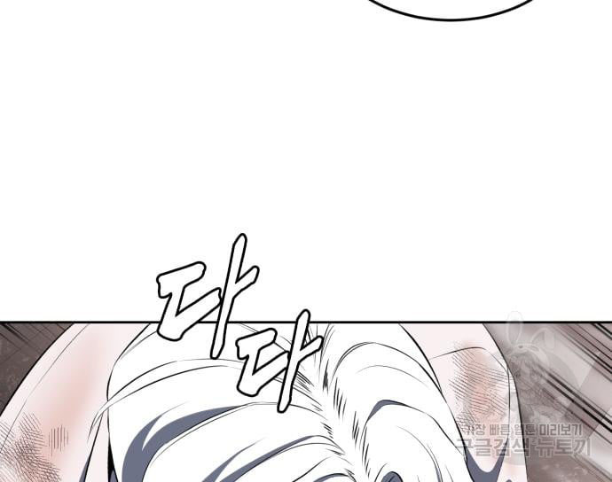 The Boy of Death 153 208